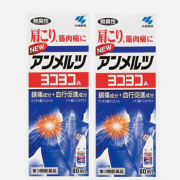 Kobayashi小林制药 日本肩周炎肩颈涂抹 80ml*2瓶