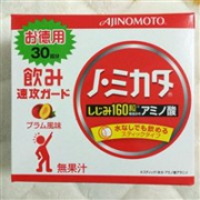 Ajinomoto 味之素 解酒颗粒 30包