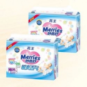 20日0点：花王 Merries 妙而舒 瞬爽透气 婴儿纸尿裤 NB30片*2包