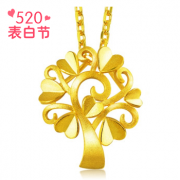 【520表白节】周生生 黄金足金爱情树吊坠 1.63克