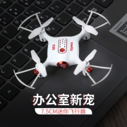 SYMA 司马 X20迷你四轴飞行器 （赠遥控大飞机）