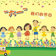 【K姆说】六一儿童节：我们聊聊买啥好