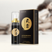 丸奈 延时喷剂15ml*2件