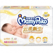 妈咪宝贝 瞬吸干爽 婴儿纸尿裤增量装 新生儿尿不湿 NB62+8片【0-5kg】