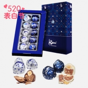 【520好礼】Baci芭喜黑白配礼盒装  榛仁夹心巧克力10颗 143g