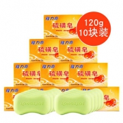 老牌品质# 隆力奇 抑菌祛痘硫磺皂 120g*10块