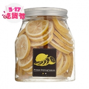 虎标 冻干柠檬片  70g