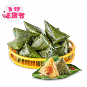 一招鲜 蛋黄肉粽细沙粽 端午礼粽两个装300g/包