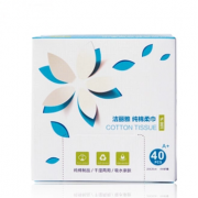 grace洁丽雅 儿童手帕纸巾 20*20CM
