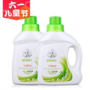 【儿童节】贝瑞滋 婴幼儿洗衣液4斤装 1L*2瓶
