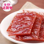 天谱乐食  澳洲黑毛和牛 雪花烧烤牛肉片 200g/袋