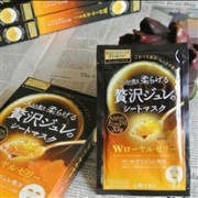 Utena佑天兰PREMIUM PURESA黄金级果冻面膜 33g×3枚 黄色款