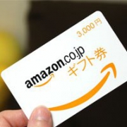 日元汇率走低礼品卡囤起来！