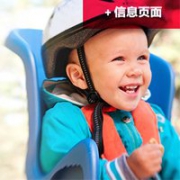 Kidsroom官网现有全场儿童安全座椅（Britax、Chicco 等）购物满250欧立减25欧