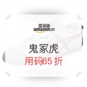 亚马逊中国 Onitsuka Tiger 鬼冢虎休闲运动鞋