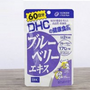 最畅销产品第一位：DHC蓝莓护眼丸 花青素提取素 保护眼睛 60日分120粒