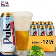 德国进口 宝乐氏 经典小麦啤酒 500ml*12听