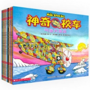 6.1儿童节好礼！《The Magic School Bus 神奇校车》（第一辑，11册套装）64.7元包邮