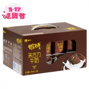 蒙牛 奶特 朱古力牛奶 243ml*12 礼盒装