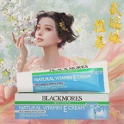 新人专享：Blackmores澳佳宝天然维生素E润肤霜 50g