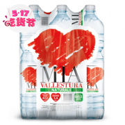 MIA密娅 意大利进口饮用水 1.5L×6瓶