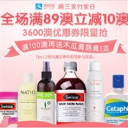 支付宝日！澳洲Pharmacy4Less中文网母亲节促销