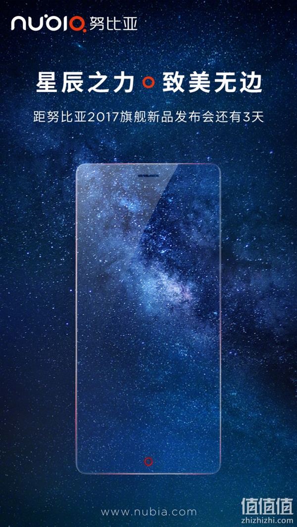 骁龙835/QC4/UFS 2.1 - nubia Z17官方自曝确定无边框