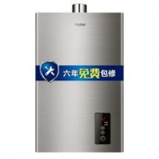 Haier 海尔  JSQ24-12A1(12T)  12升燃气热水器