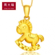 CHOW TAI FOOK 周大福 F191822 大版童趣木马 足金吊坠 2.40g