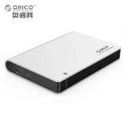 奥睿科 ORICO 2598C3 2.5英寸 USB3.0 移动硬盘盒