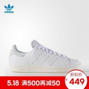 adidas 阿迪达斯 三叶草 STAN SMITH 女款休闲运动鞋 *3件