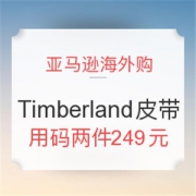 亚马逊海外购 Timberland男士皮带促销专场