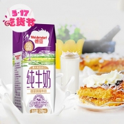 Weidendorf德亚 脱脂纯牛奶 250ml*24*2箱