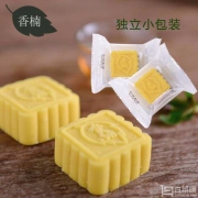 10点开始，杭州特产 香楠 绿豆糕210g*2盒