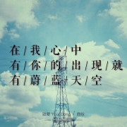 最强520告白季：这个初夏结束自己的单生汪生活