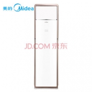 Midea 美的  3匹 智能变频冷暖空调柜机 KFR-72LW/WPBA3