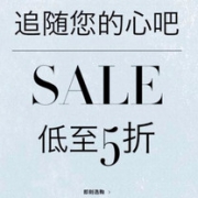 Farfetch官网年中大促，全场服饰鞋包等5折起
