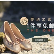 悸动之选！法国LaRedoute乐都特精选服饰鞋包