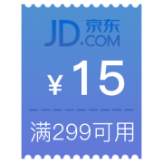 小福利：京东618，领券防身