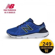 新百伦 New Balance 690系列 M690LB4 男避震跑步鞋