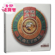 虎标 普洱茶熟茶 七子饼茶357g