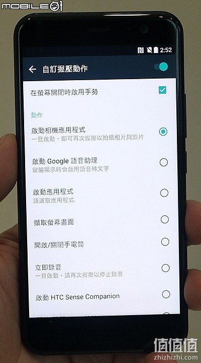 HTC U11 旗舰 五色登场主打Edge Sense侧框感应操作