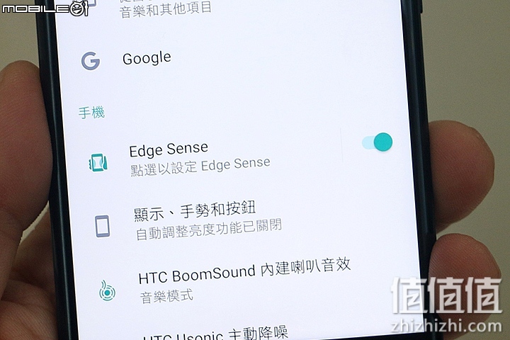 HTC U11 旗舰 五色登场主打Edge Sense侧框感应操作