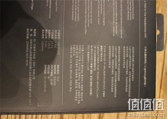 周董代言，晒晒我的1MORE 三单元圈铁耳机 Lightning 数字版，1more万魔耳机怎么样？1more这个牌子怎么样？1more苹果耳机
