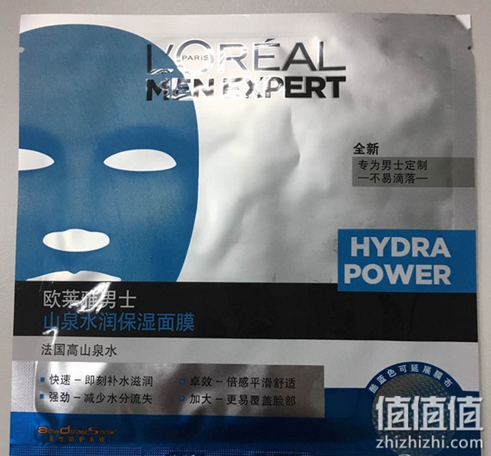 男士面膜哪家好？欧莱雅VS膜法世家，哪款男士面膜合适你？欧莱雅男士山泉水润保湿面膜，膜法世家男士吸黑控油多效面膜贴，欧莱雅男士火山岩淡痘印保湿面膜