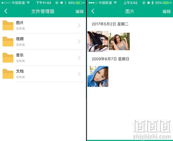 酷能量 智能移动电源开箱