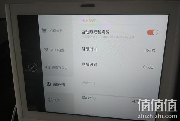 微信 W-M2 智能电子相框开箱