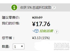 童年时光ChildLife儿童钙镁液开箱