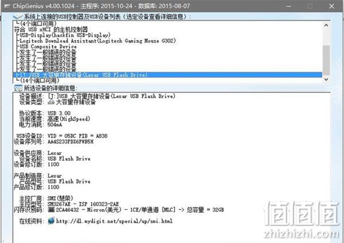 小巧便捷的入门级U盘，Lexar 雷克沙 S57，Lexar 雷克沙 S57， lexar 雷克沙怎么样？Lexar 雷克沙U盘怎么样？