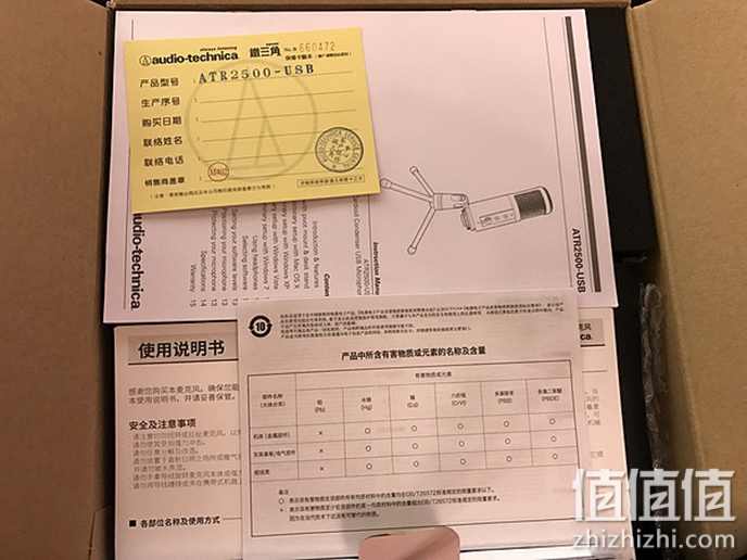 铁三角麦克风怎么样？Audio-technica 铁三角，我的麦克风：Audio-technica 铁三角 ATR2500